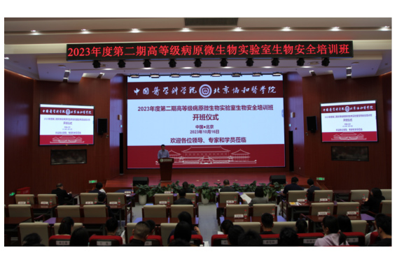 全体开班.jpg